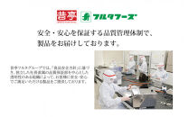 【昔亭】富山名産ますの寿司　雅-みやび-