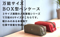 ＢＯＸペンケース| 万能の中型サイズ【キャメル】 博多革工房 Japlish | ジャプリッシュ