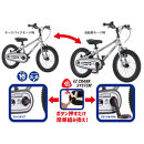 サカイサイクル&nbsp;キックバイクからへんしん！イージーバイクESB16-70&nbsp;16インチ　メタリックオレンジ