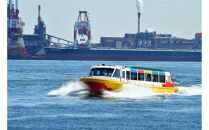 【中川運河再生寄附金専用】クルーズ名古屋「1DAY+パスポート」&nbsp;2枚