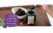 【ポイント交換専用】392.ブラックベリージャム４本セット