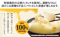 【ポイント交換専用】412.蜂蜜入りラッキョウ漬け（ビン入り：400g×2本　袋入り：180g×2袋）　※2026年10月中旬～12月下旬頃に順次発送予定