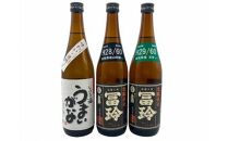 【ポイント交換専用】423.日本酒の飲み比べセット【Ｆ】