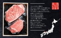 【ポイント交換専用】628.鳥取いなば万葉牛　シャトーブリアン・サーロインステーキ　セット　各150g