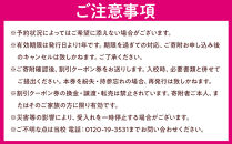 【ポイント交換専用】638.鳥取県倉吉自動車学校&nbsp;教習料金割引クーポン【3,000円分】<br>
※着日指定不可