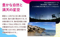 【ポイント交換専用】636.鳥取県倉吉自動車学校&nbsp;教習料金割引クーポン【15,000円分】<br>
※着日指定不可