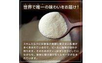 【ポイント交換専用】633.Milk Beer 6本セット<br>
※離島への配送不可
