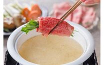 【ポイント交換専用】642.鳥取和牛サーロイン　しゃぶしゃぶ・すき焼き用　900g（450g×2P）【化粧箱入り】