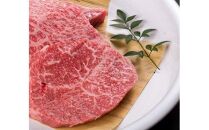 【ポイント交換専用】709.鳥取和牛希少部位ステーキ「シンシン」2枚　合計200ｇ