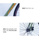 サカイサイクル&nbsp;ロードバイク（シクロクロス510ｍｍ）クローブ・バッシュ（限定車）CRVBSH-510	マットブラック