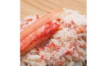 【ポイント交換専用】117.訳あり&nbsp;足が折れた蒸し松葉ガニのセット　1.5kg前後（枚数目安2~6枚)&nbsp;◇&nbsp;≪かに&nbsp;カニ&nbsp;松葉蟹&nbsp;ズワイガニ&nbsp;海鮮&nbsp;魚介類≫　※2025年11月上旬～2026年3月上旬頃に順次発送予定