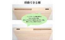 【ポイント交換専用】575.【受注生産】伸長式床板【特許取得済】ひのきすのこベッド（シングル）