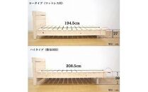 【ポイント交換専用】575.【受注生産】伸長式床板【特許取得済】ひのきすのこベッド（シングル）