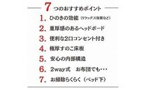 【ポイント交換専用】575.【受注生産】伸長式床板【特許取得済】ひのきすのこベッド（シングル）