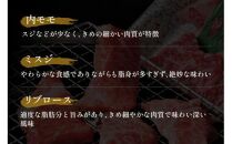 651.【和牛セレブ】鳥取和牛5種焼肉食べ比べ 350g ※着日指定不可【鳥取和牛 和牛 焼肉 食べ比べ セット 化粧箱 ギフト 鳥取県 北栄町 おすすめ 人気】