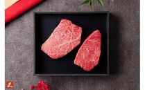 645.【和牛セレブ】鳥取和牛 希少部位ステーキ 120g×2枚 ※着日指定不可【鳥取和牛 和牛 焼肉 肉 にく ステーキ 化粧箱 ギフト 鳥取県 北栄町 おすすめ 人気】