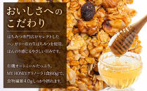 【ポイント交換専用】1016.マイハニーグラノーラ200g×３袋セット《&nbsp;検索用ワード:ナッツ&nbsp;はちみつ&nbsp;蜂蜜&nbsp;アーモンド&nbsp;くるみ》