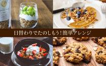 【ポイント交換専用】1016.マイハニーグラノーラ200g×３袋セット《&nbsp;検索用ワード:ナッツ&nbsp;はちみつ&nbsp;蜂蜜&nbsp;アーモンド&nbsp;くるみ》