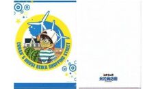 【ポイント交換専用】【500. Bセット】コナン百貨店オリジナルクリアファイル