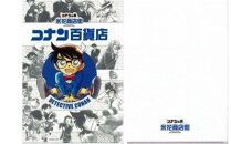 【ポイント交換専用】【501,Cセット】コナン百貨店オリジナルクリアファイル