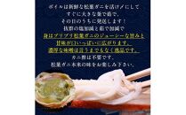 【ポイント交換専用】693.【早期受付】【活】足1本なし　訳あり　松葉ガニ　大1枚（800g前後）《かに&nbsp;カニ&nbsp;蟹&nbsp;ズワイガニ&nbsp;》※着日指定不可※2025年11月上旬頃から順次発送予定