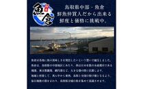 【ポイント交換専用】695.【早期受付】【ボイル】訳あり　松葉ガニおまかせ3kg（5～8枚）《かに&nbsp;カニ&nbsp;蟹&nbsp;ズワイガニ》※着日指定不可※2025年11月上旬頃から順次発送予定