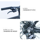 サカイサイクル&nbsp;クローブ・マキシ（限定車）CRVMAX-430　マットブラック