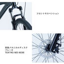 サカイサイクル&nbsp;クローブ・マキシ（限定車）CRVMAX-430　マットブラック