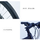 サカイサイクル&nbsp;クローブ・マキシ（限定車）CRVMAX-430　マットブラック