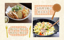 【大人気】【国産】こめ油 500g×12本 ［MS117］