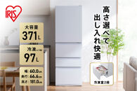 冷蔵庫&nbsp;冷凍冷蔵庫&nbsp;371L&nbsp;IRSN-37A-W&nbsp;ホワイト
