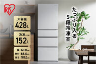 冷蔵庫 冷凍冷蔵庫 428L アイリスオーヤマ 5段冷凍室152L 奥行きスリム 自動霜取り 幅65 大容量 冷蔵 冷凍 冷蔵保存 冷凍保存 家電 電化製品 使いやすい 便利 おすすめ 人気 アイリス IRSN-SX43A-W シルキーホワイト（４ドア）