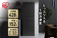 冷蔵庫&nbsp;冷凍冷蔵庫&nbsp;428L&nbsp;アイリスオーヤマ&nbsp;グレー&nbsp;奥行スリム&nbsp;自動霜取り&nbsp;冷凍庫&nbsp;右開き&nbsp;幅65&nbsp;大容量&nbsp;冷蔵&nbsp;冷凍&nbsp;冷蔵保存&nbsp;冷凍保存&nbsp;家電&nbsp;電化製品&nbsp;使いやすい&nbsp;便利&nbsp;おすすめ&nbsp;人気&nbsp;アイリス&nbsp;&nbsp;IRSN-SX43A-H&nbsp;ノーブルグレー（４ドア）