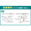 洗濯機&nbsp;全自動電気洗濯機&nbsp;10kg&nbsp;ITW-100A03-W&nbsp;ホワイト