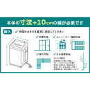 洗濯機&nbsp;全自動電気洗濯機&nbsp;10kg&nbsp;ITW-100A04-W&nbsp;ホワイト