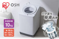 洗濯機&nbsp;全自動電気洗濯機&nbsp;10kg&nbsp;ITW-100A04-W&nbsp;ホワイト