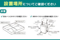 ☆リニューアル☆全自動電気洗濯機&nbsp;10.0kg&nbsp;&nbsp;OSH&nbsp;ITW-H1003H-W&nbsp;ホワイト