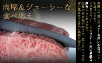 近江牛&nbsp;イチボ&nbsp;ステーキ&nbsp;500g（3～4枚）