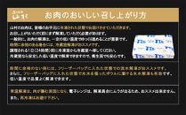 近江牛&nbsp;イチボ&nbsp;ステーキ&nbsp;500g（3～4枚）