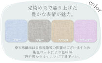 【グレー】麻わた入りフレンチリネン麻敷きパッド　りんね　シングルサイズ　100×200cm