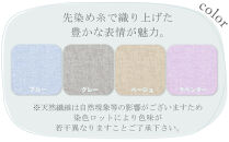 【ライトブルー】麻わた入りフレンチリネン麻敷きパッド　りんね　セミダブルサイズ　120×200cm