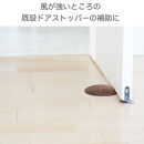木製ドアストッパー キハダ 室内 おしゃれ 子供 ドア 開閉 防止 ペット 室内ドア 戸当たり 引き戸 木製ドア 換気 指 挟み 防止 隙間 対策 ガード 猫 犬 安全対策 安全グッズ 赤ちゃん ベビー 屋内 扉 滑り止め 滑らない 置くだけ シンプル 賃貸 木製 日本製 kitoen