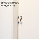 天然木のトイレサインプレート&nbsp;男女セット&nbsp;メープル&nbsp;おしゃれ&nbsp;木製&nbsp;男&nbsp;女&nbsp;トイレサインプレート&nbsp;北欧&nbsp;木&nbsp;ピクトグラム&nbsp;プレート&nbsp;インテリア&nbsp;ドアサイン&nbsp;サイン&nbsp;ドアプレート&nbsp;シンプル&nbsp;ウォールステッカー&nbsp;壁&nbsp;引き戸&nbsp;トイレ&nbsp;自宅&nbsp;新築&nbsp;リフォーム&nbsp;賃貸&nbsp;オフィス&nbsp;店舗&nbsp;ホテル&nbsp;カフェ&nbsp;シール&nbsp;日本製&nbsp;kitoen