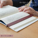 木製しおり バンドタイプ パープルハート 2本セット リボン ブックマーカー ブック カバー かわいい おしゃれ デザイン 日本製 本 読書 雑誌 手帳  ウォールナット 木 レザー 革 ハンドメイド 文房具 ギフト  誕生日 シンプル 高級  父の日 母の日 kitoen