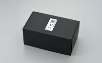 《期間限定8/21まで》【下鴨茶寮】料亭の贅沢うなぎ鍋3人前［ 京都 老舗 料亭 ミシュラン 国産 うなぎ 料亭仕立て 贅沢鍋 特製だし 人気 おすすめ 限定品 グルメ 京料理 お祝い ギフト プレゼント お取り寄せ 通販 送料無料 ふるさと納税 ］