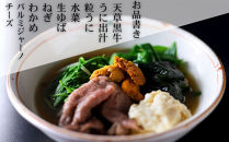 【下鴨茶寮】天草黒牛と雲丹の出汁しゃぶ4人前［ 京都 老舗 料亭 ミシュラン 天草黒牛 特製ウニ出汁 料亭仕立て 贅沢 出汁しゃぶ 人気 おすすめ 肉 牛肉 雲丹 ウニ 鍋 グルメ 京料理 お祝い ギフト プレゼント お取り寄せ 通販 送料無料 ふるさと納税 ］