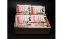 足柄牛　熟成味噌漬け「手前みそですが」 味付き肉