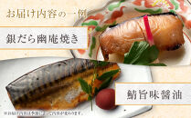 《料亭&nbsp;門松》料亭の季節の魚詰め合わせ＆料亭の和豚もち豚のシチューセット【惣菜&nbsp;おかず&nbsp;豚肉&nbsp;ぶた&nbsp;冷凍&nbsp;家庭用&nbsp;自宅用&nbsp;贈答品&nbsp;贈答用&nbsp;ギフト&nbsp;お取り寄せ&nbsp;御中元&nbsp;お中元&nbsp;お歳暮&nbsp;贈り物&nbsp;シチュー&nbsp;神奈川県&nbsp;小田原市&nbsp;】