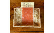 王様の塩辛 明太子 小パック【 惣菜 いかの塩辛 あおりいか 珍味 海鮮 お取り寄せ 御中元 お中元 お歳暮 父の日 母の日 贈り物 日本酒 焼酎】【家庭用 自宅用 贈答品 贈答用 ギフト 神奈川県 小田原市 】