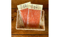 王様の塩辛 明太子 小パック 2枚【 惣菜 いかの塩辛 あおりいか 珍味 海鮮 お取り寄せ 御中元 お中元 お歳暮 父の日 母の日 贈り物 日本酒 焼酎】【家庭用 自宅用 贈答品 贈答用 ギフト 神奈川県 小田原市 】